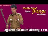 Eppodhum Raja Trailer | Viji | Deplina | Lion kumar |  MassAudiosandVideos