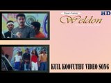 Thee Thee Video Song - Weldon | Sriram | Jothi | MassAudiosandVideos