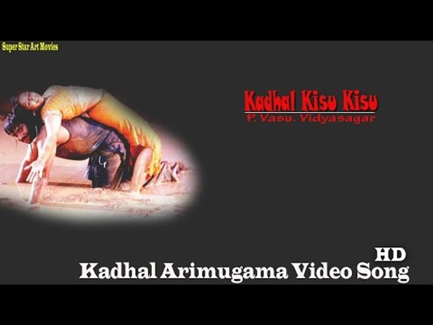 kadhal arimugama song