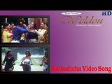 Indhiya Mappai Video Song - Weldon | Sriram | Jothi | MassAudiosandVideos