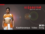 Kaathavaraya Video Song - Kaathavaraya  | Karan | Vidisha | Srikanth Deva | Mass Audios