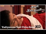 Vadiyamma Vadi Video Song - Kadhal Kilu Kiluppu | Appukutty | Nivethitha | MassAudiosandVideos