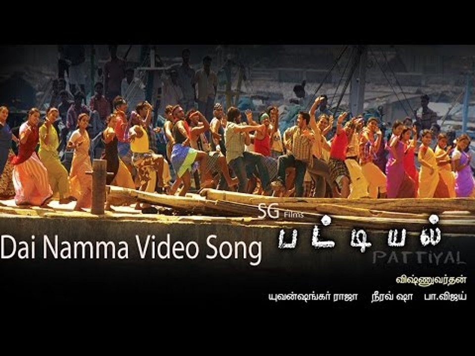 Dai Namma Video Song - Pattiyal | Arya | Bharath | Pooja | Padmapriya | Yuvan Shankar Raja