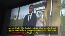 فيديو .. شاب تركي يبهر صديقته بعرض زواج سينمائي بتنسيق مع والديها