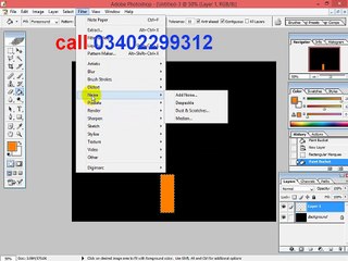 Photoshop Smoke Effect Tutorial