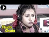 Tamil New Movies - Chuda Chuda - Tamil Movie Scenes - Part 5 Out Of 26 [HD]