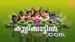 Malayalam Animation For Children - Po Po Pe Pe - Malayalam Animation Videos Part -1 [HD]