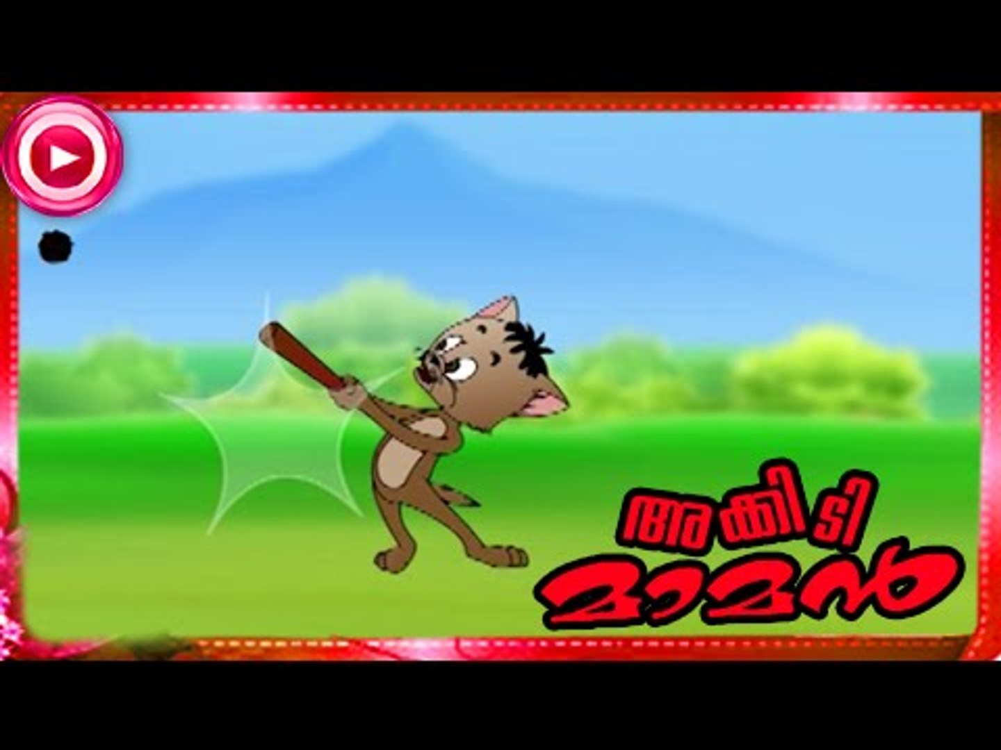 Malayalam Animation For Children - Akkidimaman - Malayalam Cartoon Videos  Part - 5 - video Dailymotion