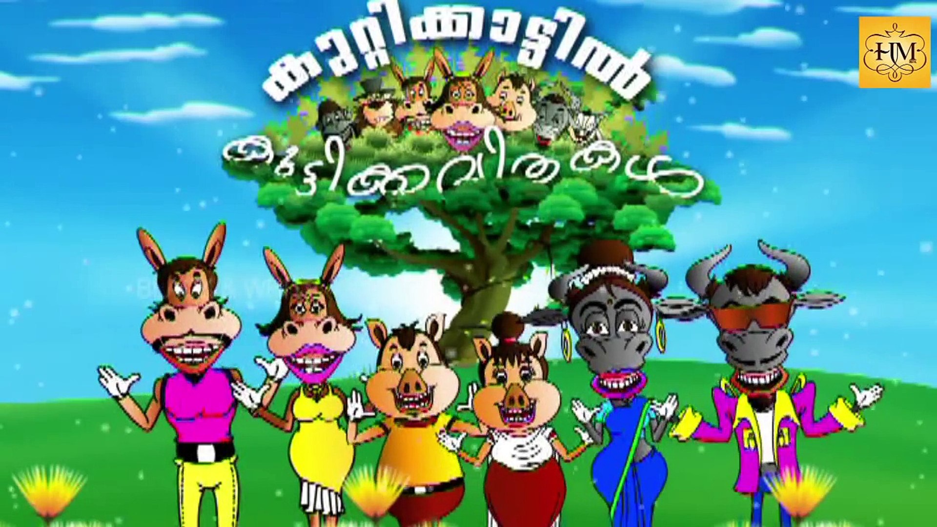 Malayalam Animation For Children  - Malayalam Cartoon  Videos Part - 3 - video Dailymotion