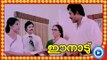 Malayalam Movie - Ee Naadu - Part 3 Out Of 36 [Mammootty, Ratheesh, Shubha] [HD]