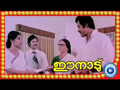 Malayalam Movie - Ee Naadu - Part 3 Out Of 36 [Mammootty, Ratheesh, Shubha] [HD]