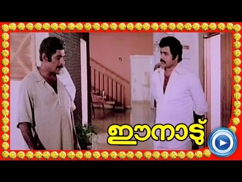 Malayalam Movie - Ee Naadu - Part 6 Out Of 36 [Mammootty, Ratheesh, Shubha] [HD]