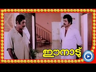 Malayalam Movie - Ee Naadu - Part 6 Out Of 36 [Mammootty, Ratheesh, Shubha] [HD]