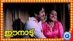 Malayalam Movie - Ee Naadu - Part 11 Out Of 36 [Mammootty, Ratheesh, Shubha] [HD]