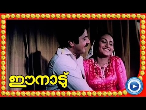 Malayalam Movie - Ee Naadu - Part 11 Out Of 36 [Mammootty, Ratheesh, Shubha] [HD]