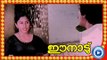 Malayalam Movie - Ee Naadu - Part 2 Out Of 36 [Mammootty, Ratheesh, Shubha] [HD]