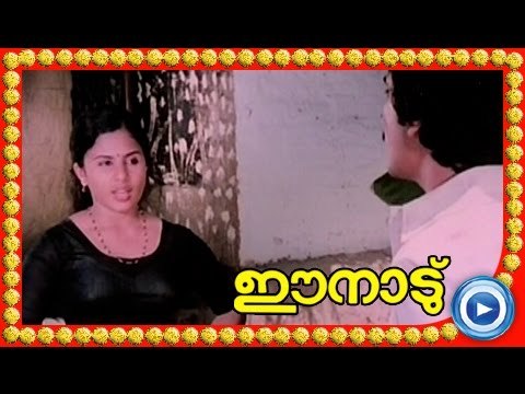 Malayalam Movie - Ee Naadu - Part 2 Out Of 36 [Mammootty, Ratheesh, Shubha] [HD]