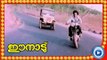 Malayalam Movie - Ee Naadu - Part 23 Out Of 36 [Mammootty, Ratheesh, Shubha] [HD]