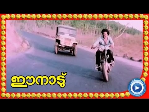 Malayalam Movie - Ee Naadu - Part 23 Out Of 36 [Mammootty, Ratheesh, Shubha] [HD]