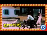 Malayalam Movie - Ee Naadu - Part 22 Out Of 36 [Mammootty, Ratheesh, Shubha] [HD]