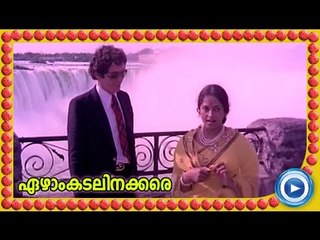 Malayalam Movie - Ezham Kadalinakkare - Part 16 Out Of 27 [Soman, Seema, Vijaya] [HD]