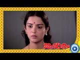 Malayalam Movie - Thusharam - Part 4 Out Of 17 [Ratheesh, Seema, Rani Padmini] [HD]