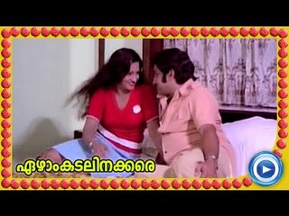Malayalam Movie - Ezham Kadalinakkare - Part 20 Out Of 27 [Soman, Seema] [HD]