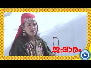 Malayalam Movie - Thusharam - Part 14 Out Of 17 [Ratheesh, Seema] [HD]