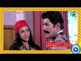 Malayalam Movie - Thusharam - Part 17 Out Of 17 [Ratheesh, Seema, Balan K Nair] [HD]