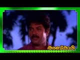 Malayalam Movie - Abkari - Part 10 Out Of 28 [Mammootty, Urvashi, Ratheesh] [HD]