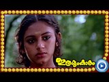 Malayalam Movie - Ithrayum Kalam - Part 15 Out Of 28 [Mammootty, Seema, Shobhana] [HD]