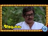 Malayalam Movie - Ithrayum Kalam - Part 26 Out Of 28 [Mammootty, Seema, Madhu] [HD]