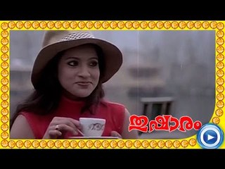 Malayalam Movie - Thusharam - Part 7 Out Of 17 [Ratheesh, Seema] [HD]