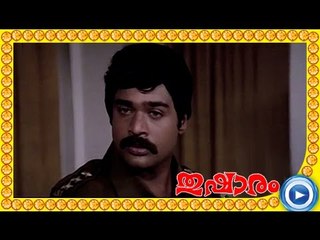 Malayalam Movie - Thusharam - Part 5 Out Of 17 [Ratheesh, Seema] [HD]