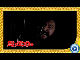 Malayalam Movie - Thusharam - Part 6 Out Of 17 [Ratheesh, Seema] [HD]