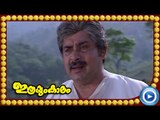 Malayalam Movie - Ithrayum Kalam - Part 27 Out Of 28 [Mammootty, Seema, Madhu] [HD]