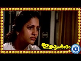 Malayalam Movie - Ithrayum Kalam - Part 20 Out Of 28 [Mammootty, Seema] [HD]