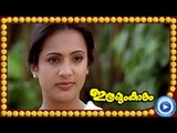 Malayalam Movie - Ithrayum Kalam - Part 2 Out Of 28 [Mammootty, Seema] [HD]