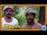 Malayalam Movie - Ithrayum Kalam - Part 3 Out Of 28 [Mammootty, Seema, TG Ravi] [HD]