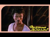 Malayalam Movie - Aadyathe Kanmani - Part 27 Out Of 27 [Jayaram, Sudha Rani, Indrans] [HD]