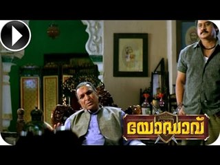 Malayalam Full Movie 2014 - Yodhavu Action Scene 4 Out Of 35 ᴴᴰ