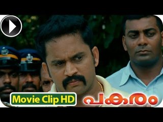Malayalam Full Movie - Pakaram Part 29 Out Of 33