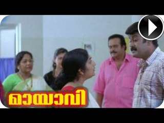Malayalam Movie - Mayavi - Super Action - Scene 18 Out Of 23 [HD]