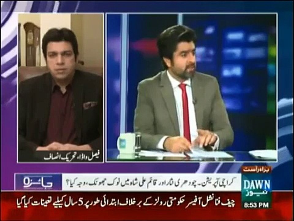 کراچی میں امن کے نام پر مذاق کا سلسلہ بند ہونا چاہیئے۔سنیئے