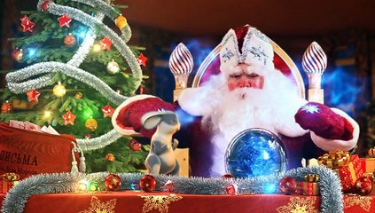 Насте и Илюше от Деда Мороза