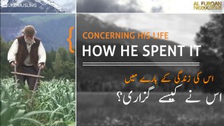 Five Questions To Be Asked On Judgement Day | پانچ سوالات جو قیامت کے روز پوچھے چائیں گے