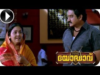 Malayalam Full Movie 2014 - Yodhavu - Romantic Scene 15 Out Of 35 ᴴᴰ