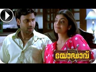 Malayalam Full Movie 2014 - Yodhavu - Romantic Scene 21 Out Of 35 ᴴᴰ