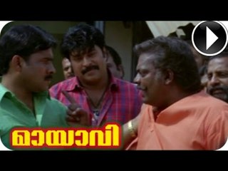 Malayalam Movie - Mayavi - Salim Kumar Super Dialogue - Scene 16 Out Of 23 [HD]