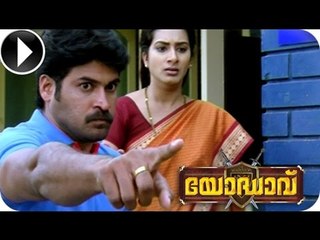 Malayalam Full Movie 2014 - Yodhavu Action Scene 19 Out Of 35 ᴴᴰ